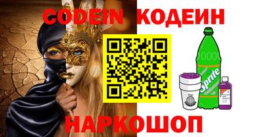 гидра Апшеронск