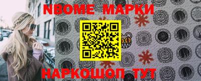 гидра Апшеронск