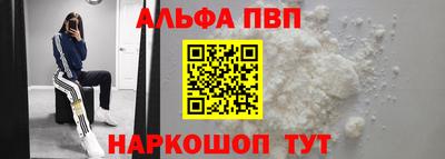 прущие крисы Балашиха