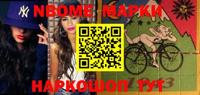 героин Балаково
