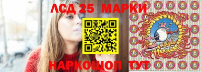 PSILOCYBIN Аргун