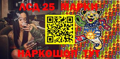 PSILOCYBIN Аргун