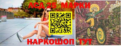 прущие крисы Балашиха