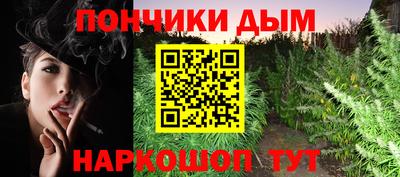 прущие крисы Балашиха