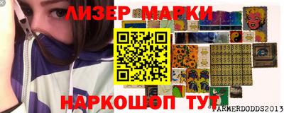 гидра Апшеронск