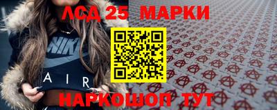 PSILOCYBIN Аргун