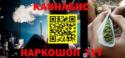 прущие крисы Балашиха