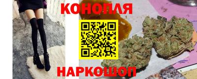 гидра Апшеронск