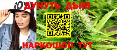 прущие крисы Балашиха