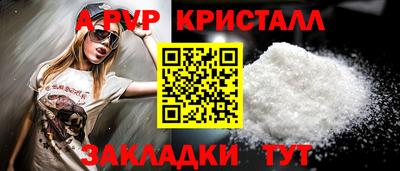 героин Балаково
