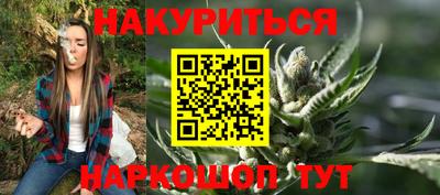 прущие крисы Балашиха