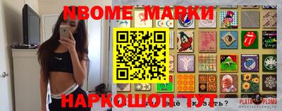 героин Балаково