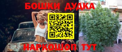 героин Балаково