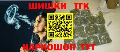 прущие крисы Балашиха