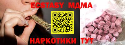 прущие крисы Балашиха