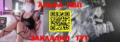 прущие крисы Балашиха