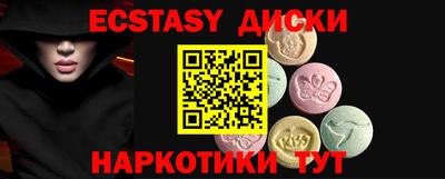 героин Балаково