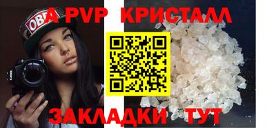 героин Балаково