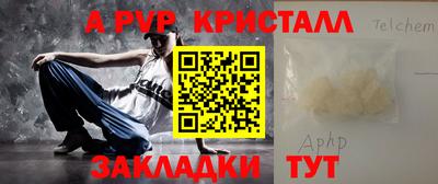 jwh Балашиха