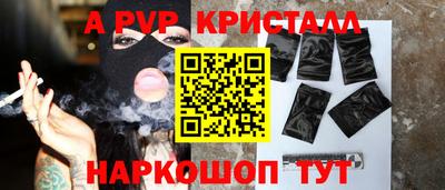 прущие крисы Балашиха