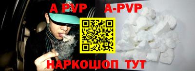 прущие крисы Апрелевка