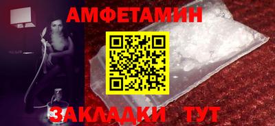 героин Балаково