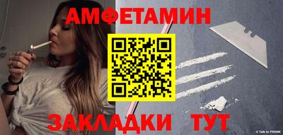 героин Балаково