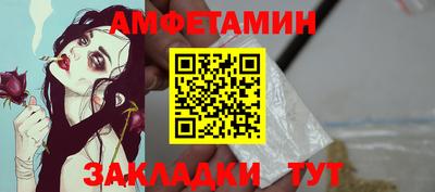 прущие крисы Балашиха