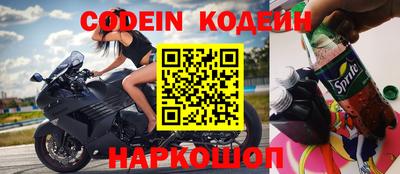 героин Балаково