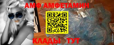 гидра Апшеронск