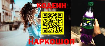 прущие крисы Балашиха