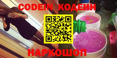 метадон Балахна