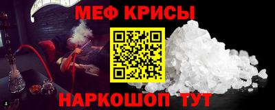 прущие крисы Апрелевка