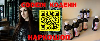 метадон Балахна