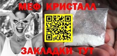 прущие крисы Апрелевка