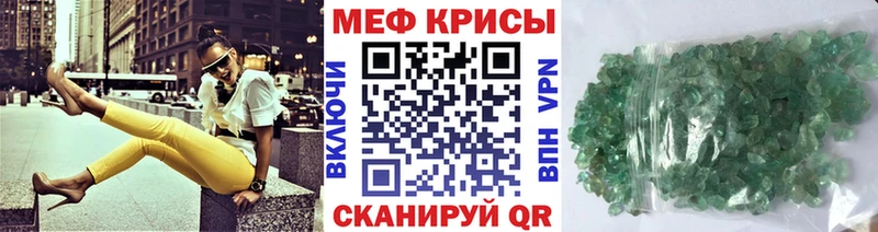 Мефедрон 4 MMC  где продают наркотики  omg tor  Белогорск 
