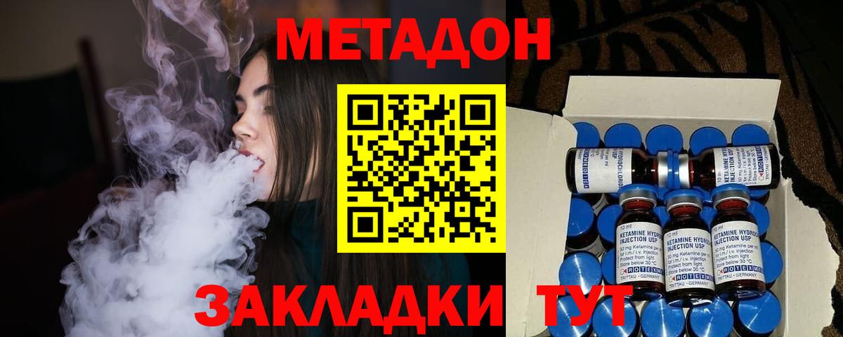 Экстази  Белогорск  Вход с VPN  Гашиш  Меф МЯУ МЯУ кристаллы  КОКАИН  Каннабис 