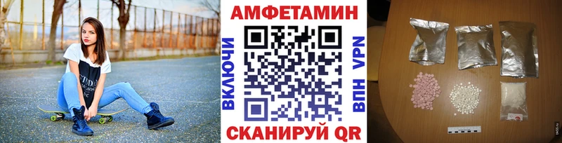 darknet как зайти  купить наркоту  Белогорск  Первитин Methamphetamine 