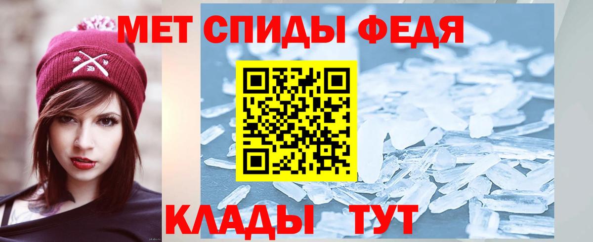 Белогорск  Метамфетамин кристалл  Вход с VPN  Метамфетамин кристалл 