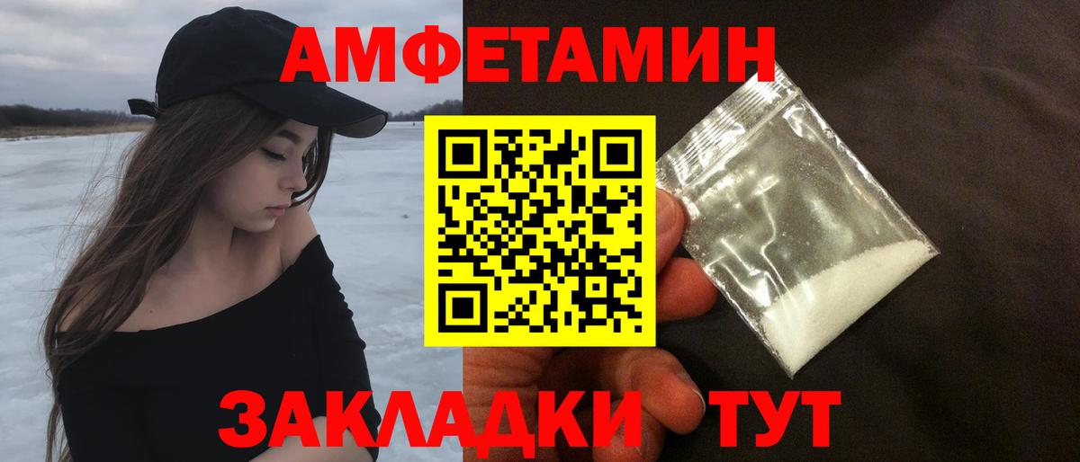 МЕТАМФЕТАМИН  Белогорск  Метамфетамин кристалл 