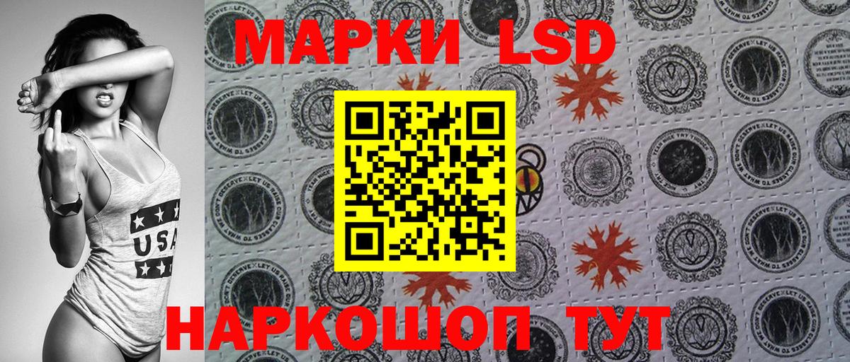 дарнет шоп  Марки N-bome  Белогорск  Марки 25I-NBOMe 1,8мг  Марки 25I-NBOMe 1,8мг 