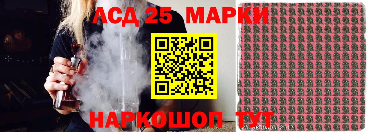 Наркотические марки  Наркотические марки 1,8мг  Наркотические марки 1,8мг  Вход с VPN  Белогорск 