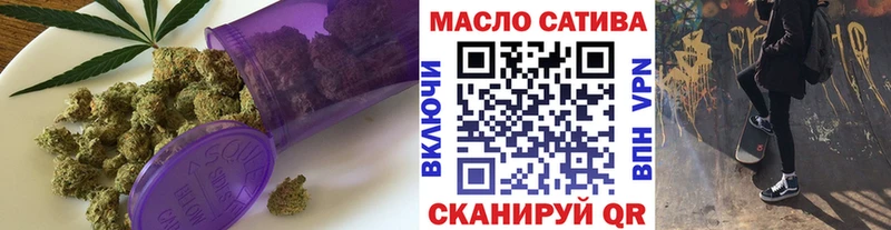 ТГК гашишное масло купить наркоту Белогорск