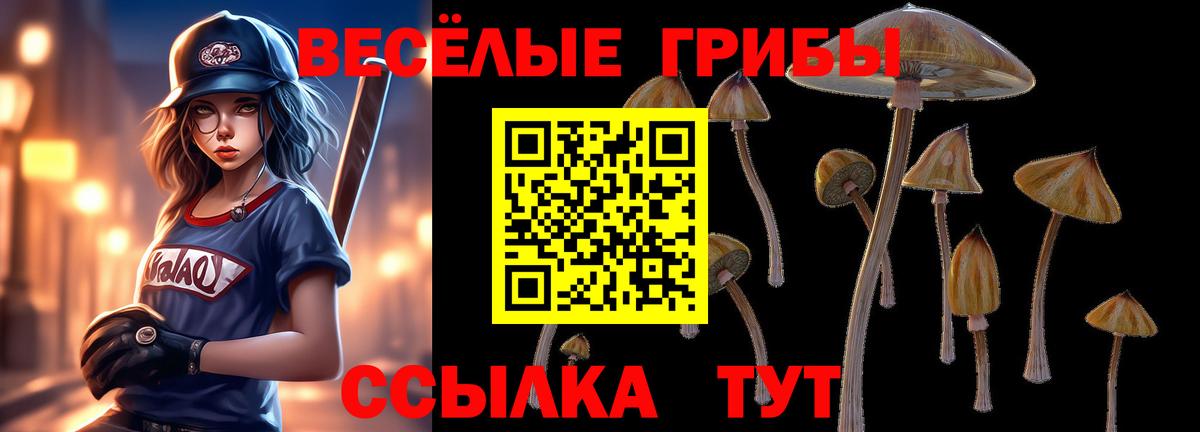 Каннабис Белогорск