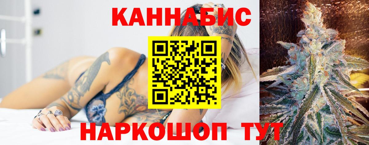 Марихуана марихуана Белогорск