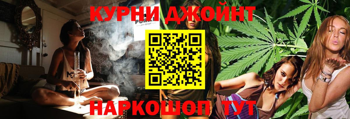 Бошки Шишки White Widow  МАРИХУАНА сатива  Бошки марихуана марихуана  Белогорск  Вход с VPN 